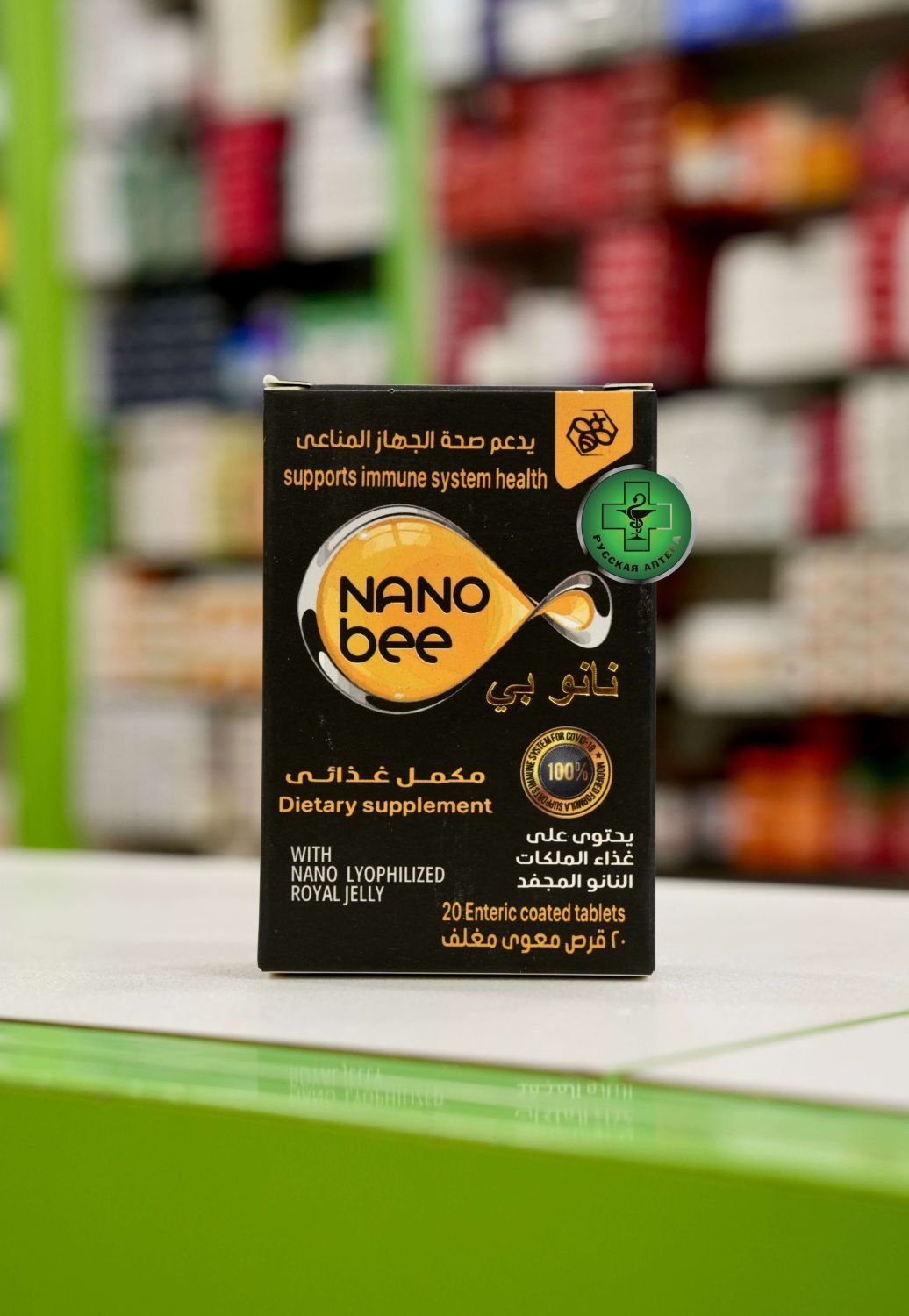 Nano Bee 20 tablets