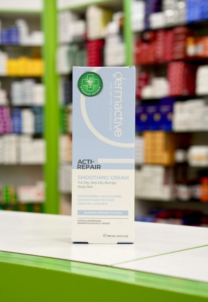 Dermactive Acti-Repair Smoothing cream 200 ml