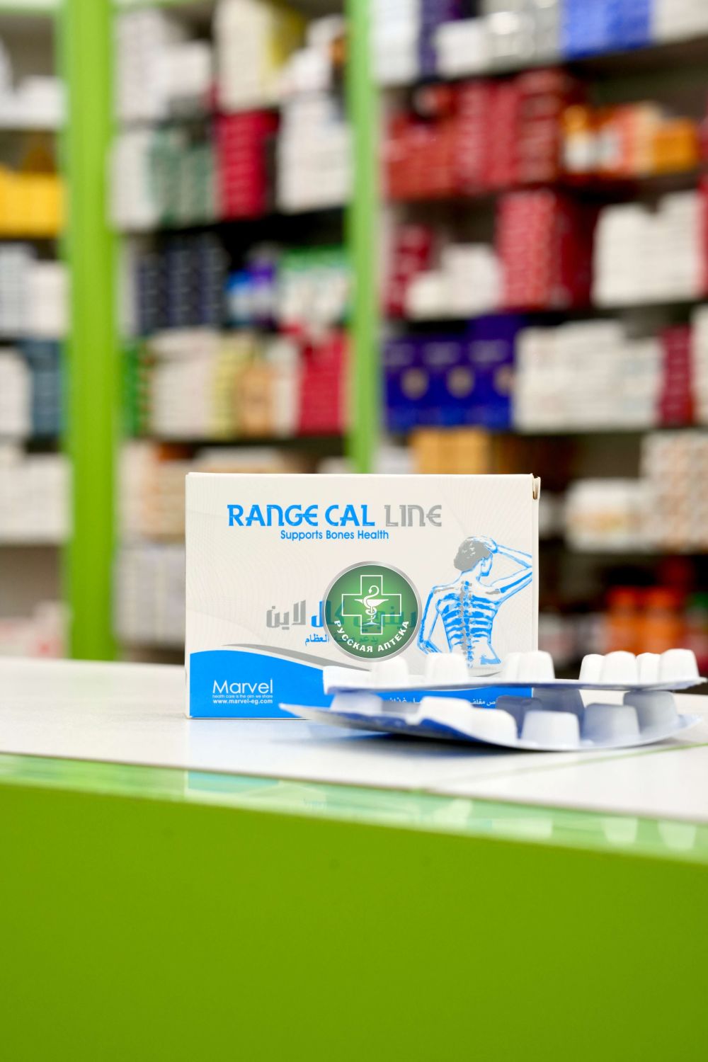 Range Cal Line 20 tablets