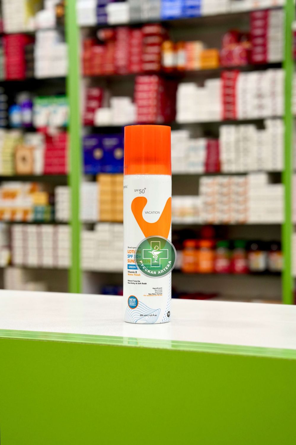 Вакейшен Солнцезащитный лосьон спрей с витамином Е SPF 50+, 200 мл