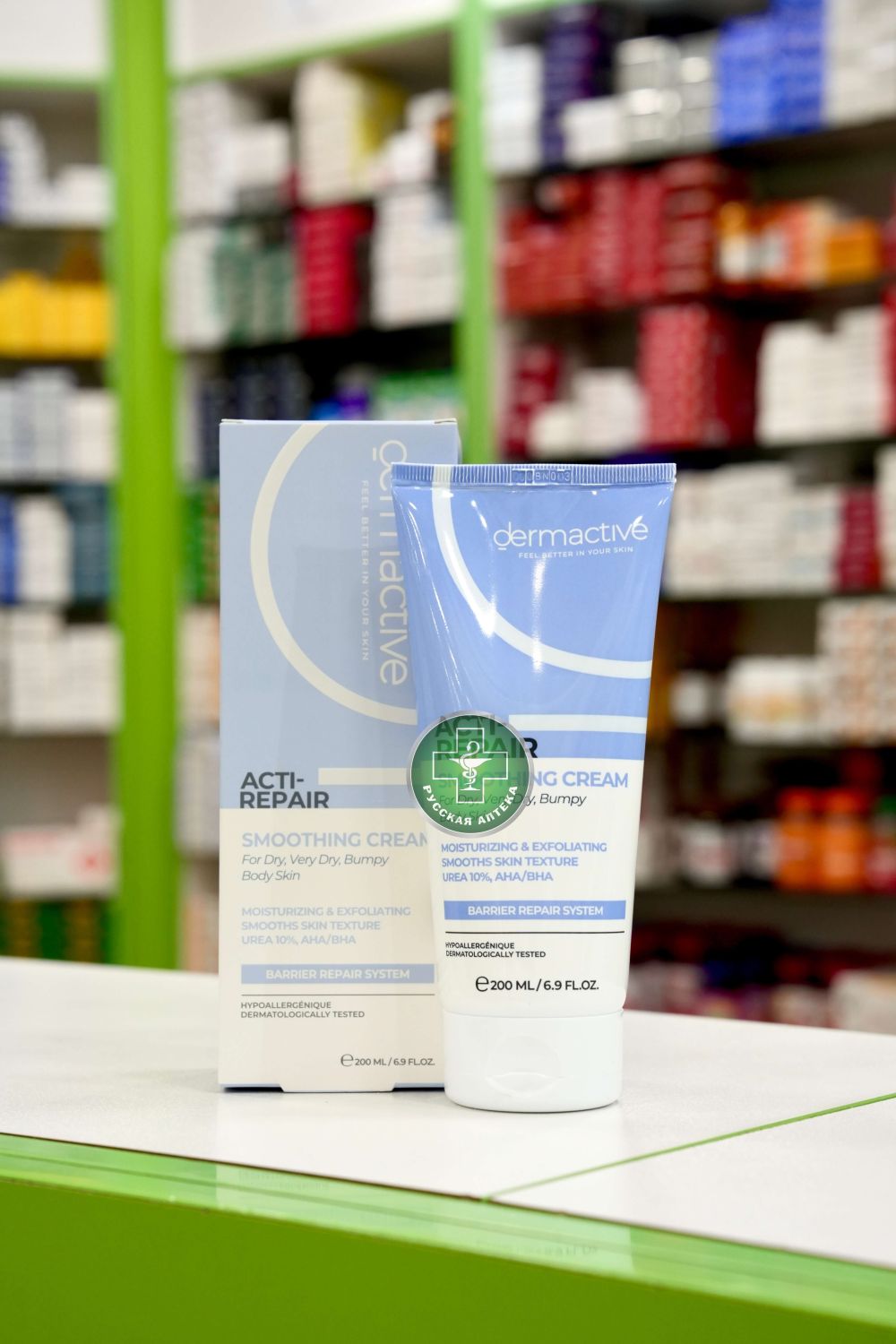 Dermactive Smoothing cream 200 ml