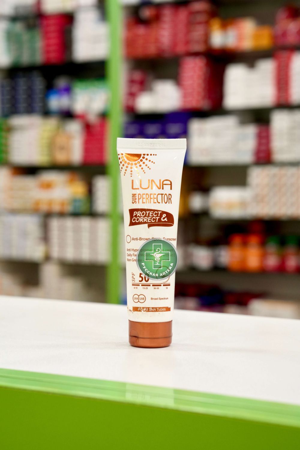 Luna Sun Perfector Protect & Correct Anti-brown spots sunscreen SPF 50, 50 ml