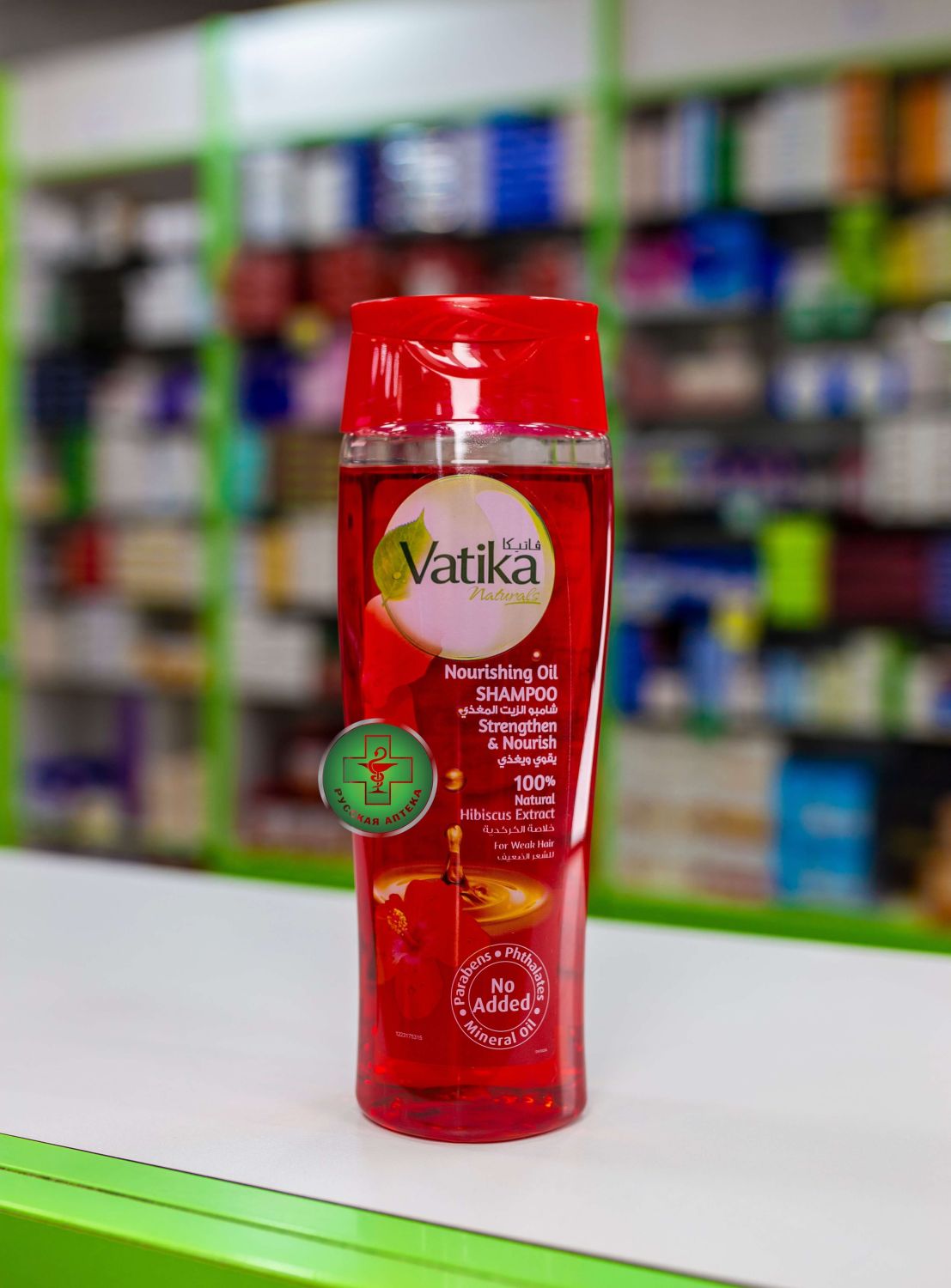 Vatika Nourishing oil shampoo for weak hair Hibiscus extract 425 ml