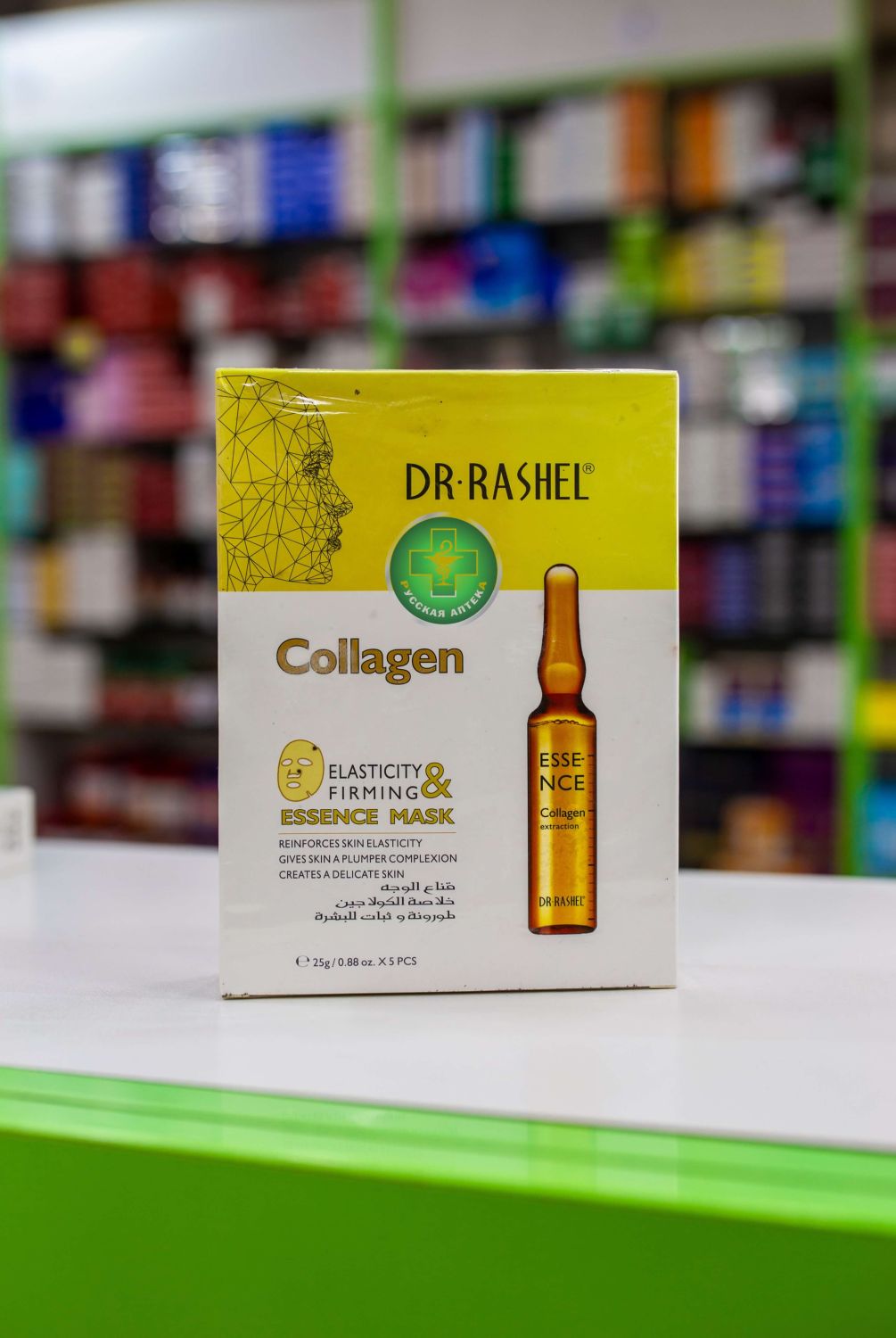 Dr. Rashel Collagen elasticity & firming essence mask 5 pcs