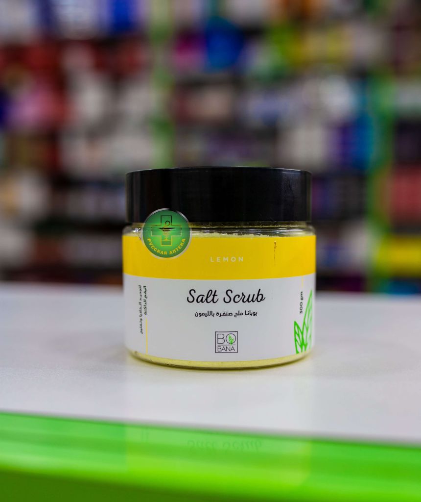 Bobana Salt body scrub lemon 300 g