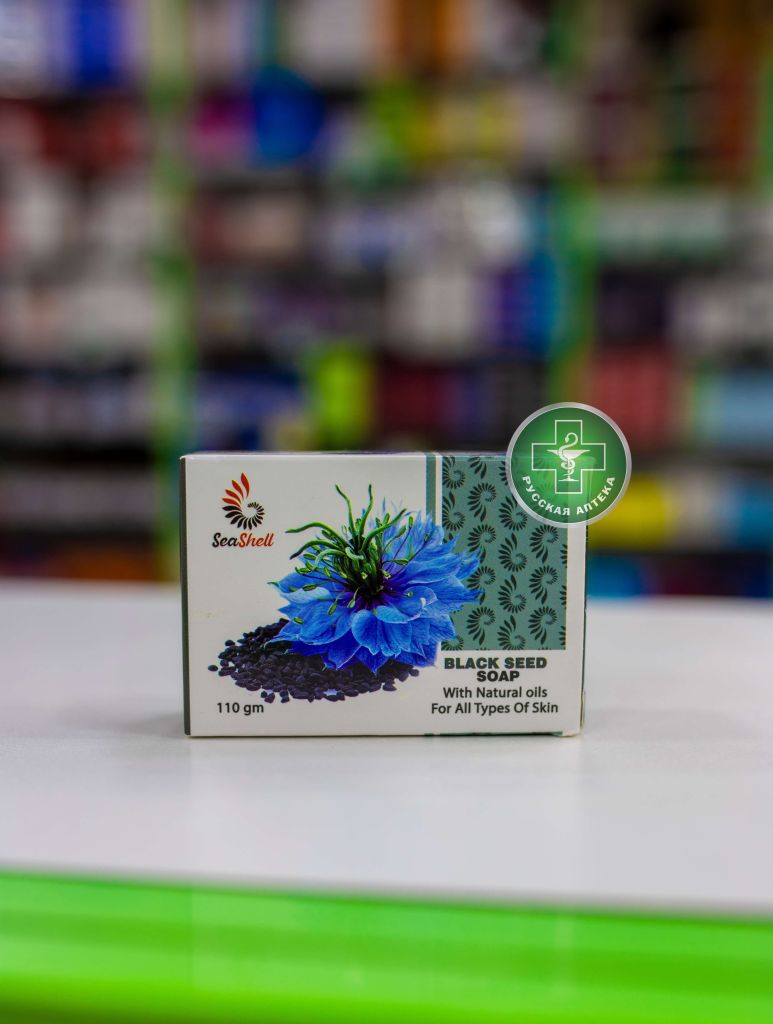 Sea Shell Black seed soap for Sensitive & problematic skin 110 g
