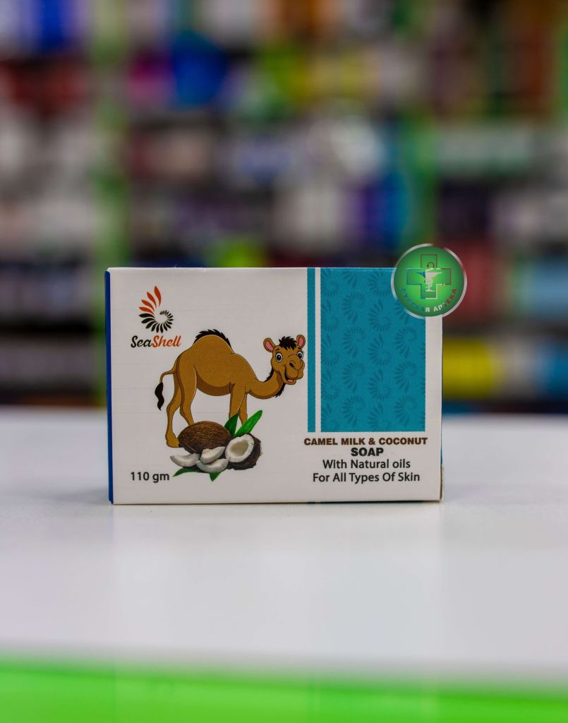 Sea Shell Camel Milk & Coconut Milk Soap 110 g