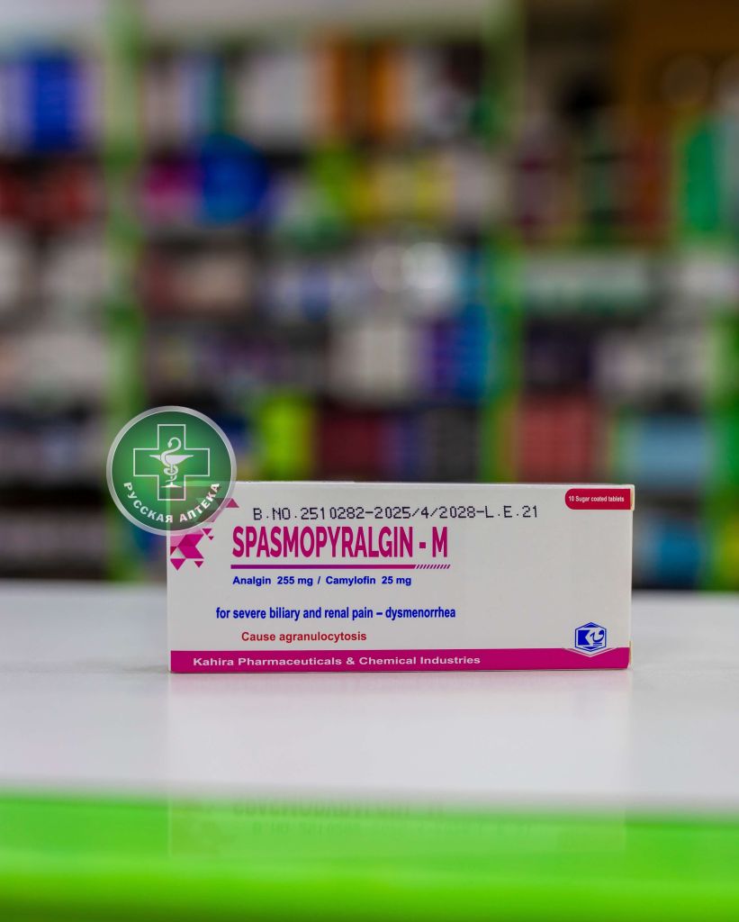 Spasmopyralgin-M 10 tablets