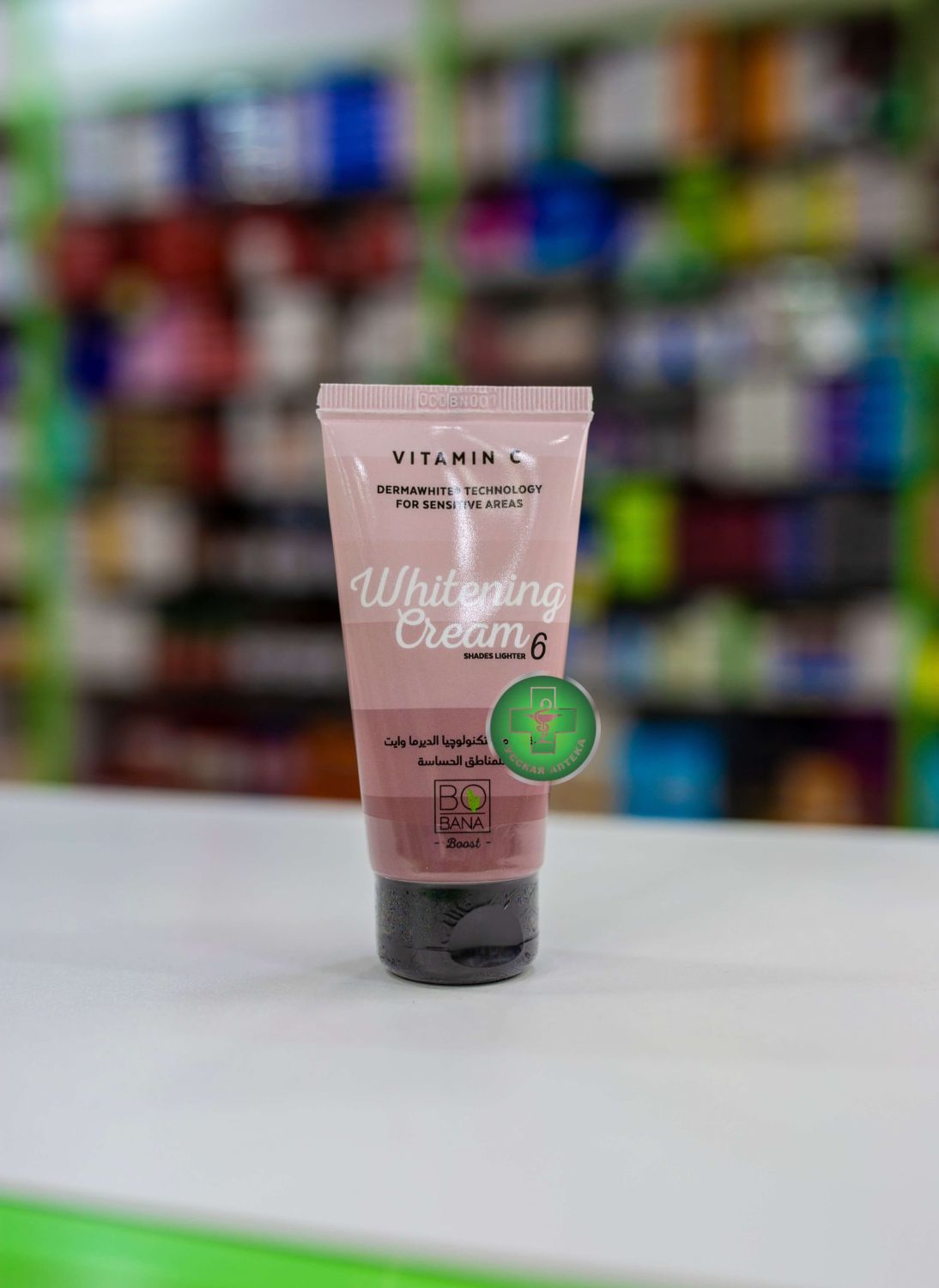 Bobana Whitening cream for sensitive areas 50 ml