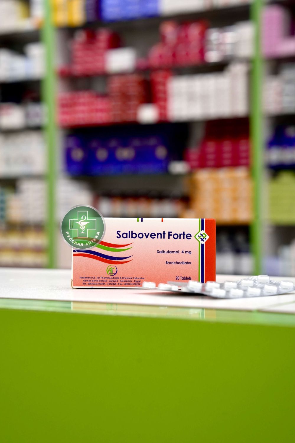 Салбовент Форте 4 мг 20 таблеток