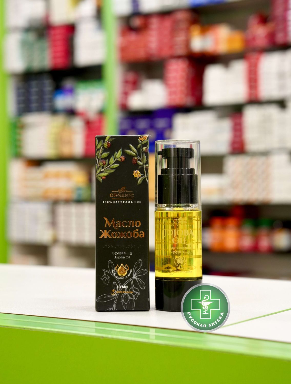 Organic 100% Натуральное масло жожоба 30 мл