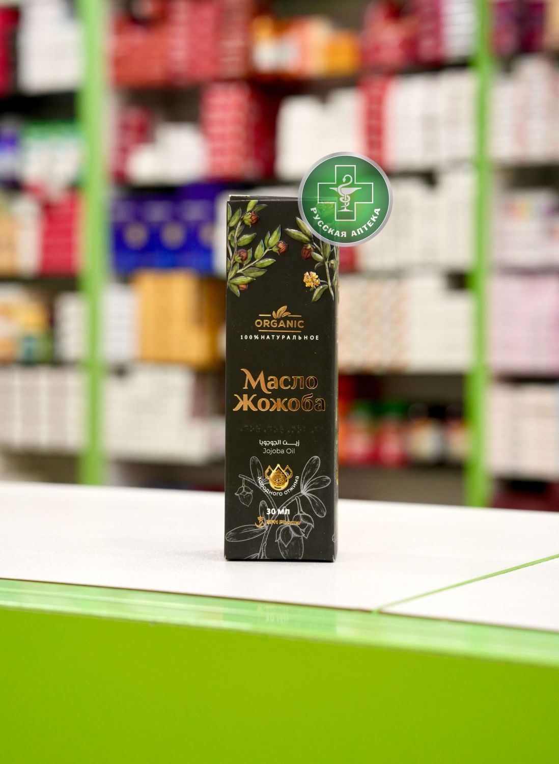 Organic 100% Натуральное масло жожоба 30 мл