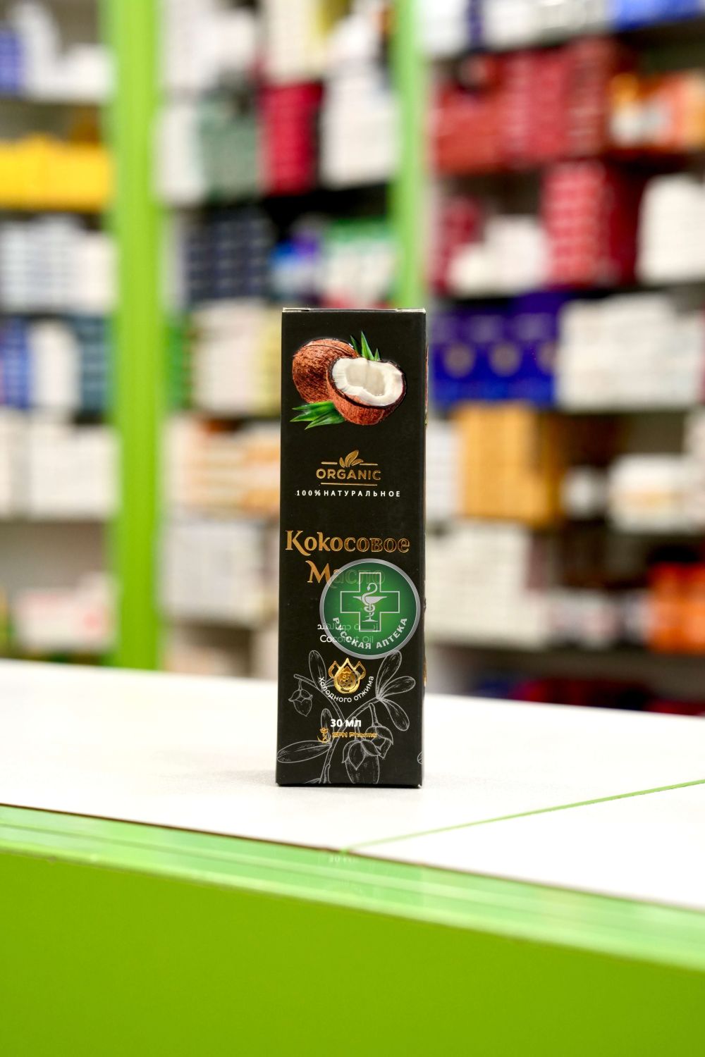 Organic 100% Натуральное Кокосовое масло 30 мл