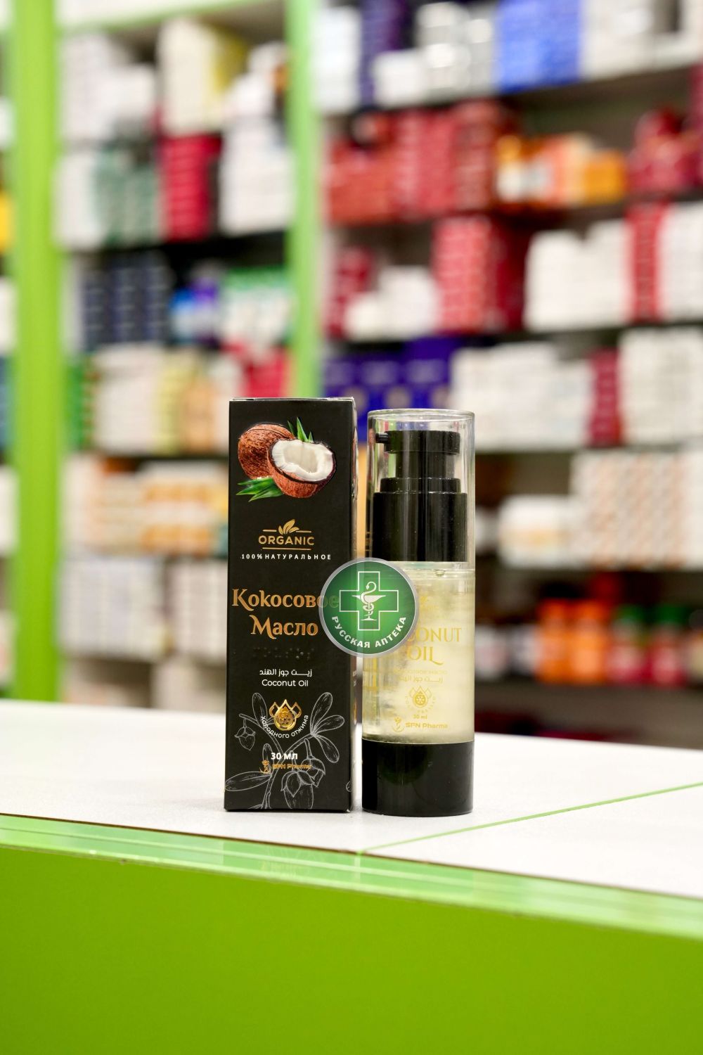 Organic 100% Натуральное Кокосовое масло 30 мл