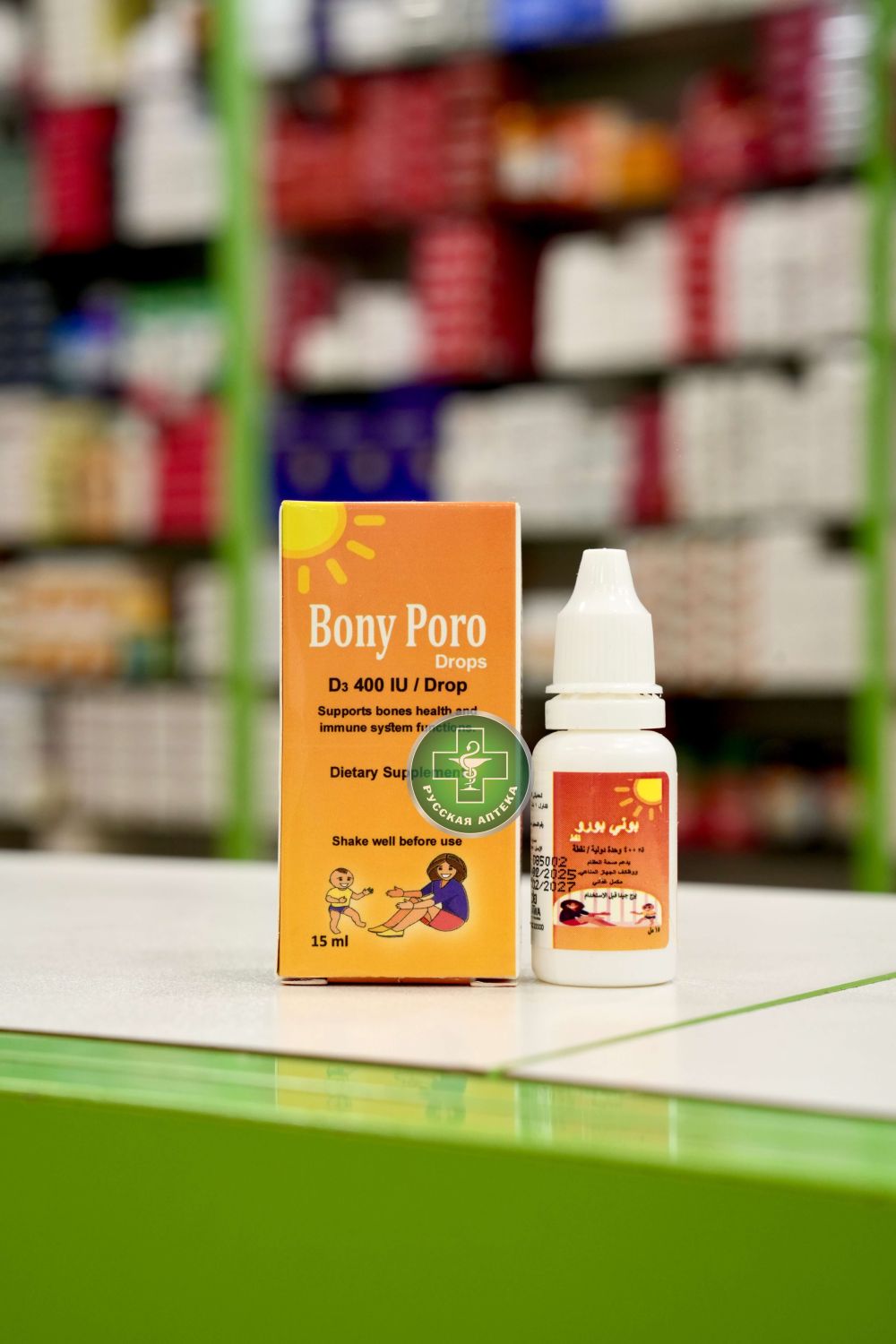Bony Poro Vitamin D3 Baby drops 15 ml