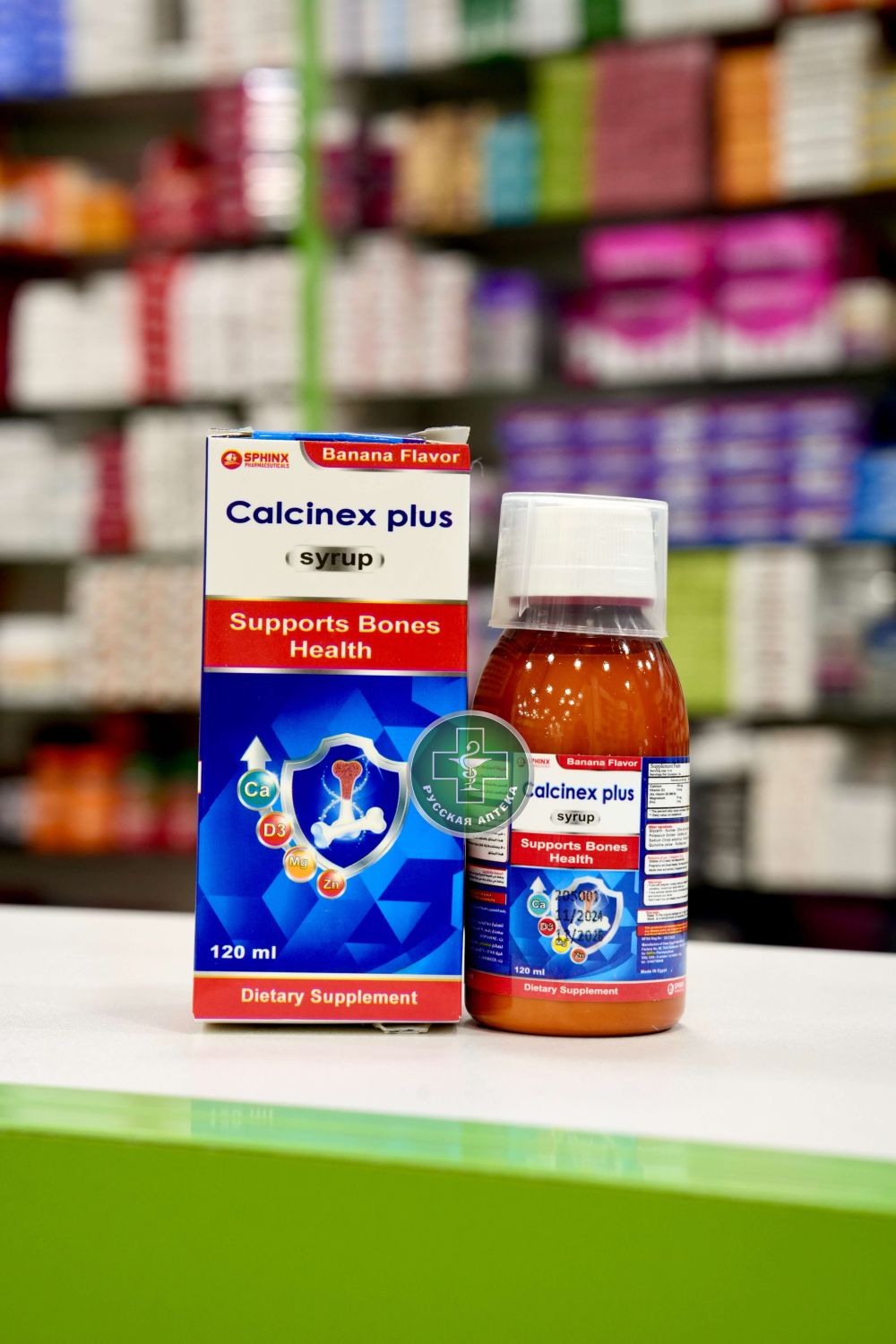 Calcinex Plus – Dietary supplement in syrup form with calcium, vitamin D3, magnesium and zinc (Banana flavor), 120 ml