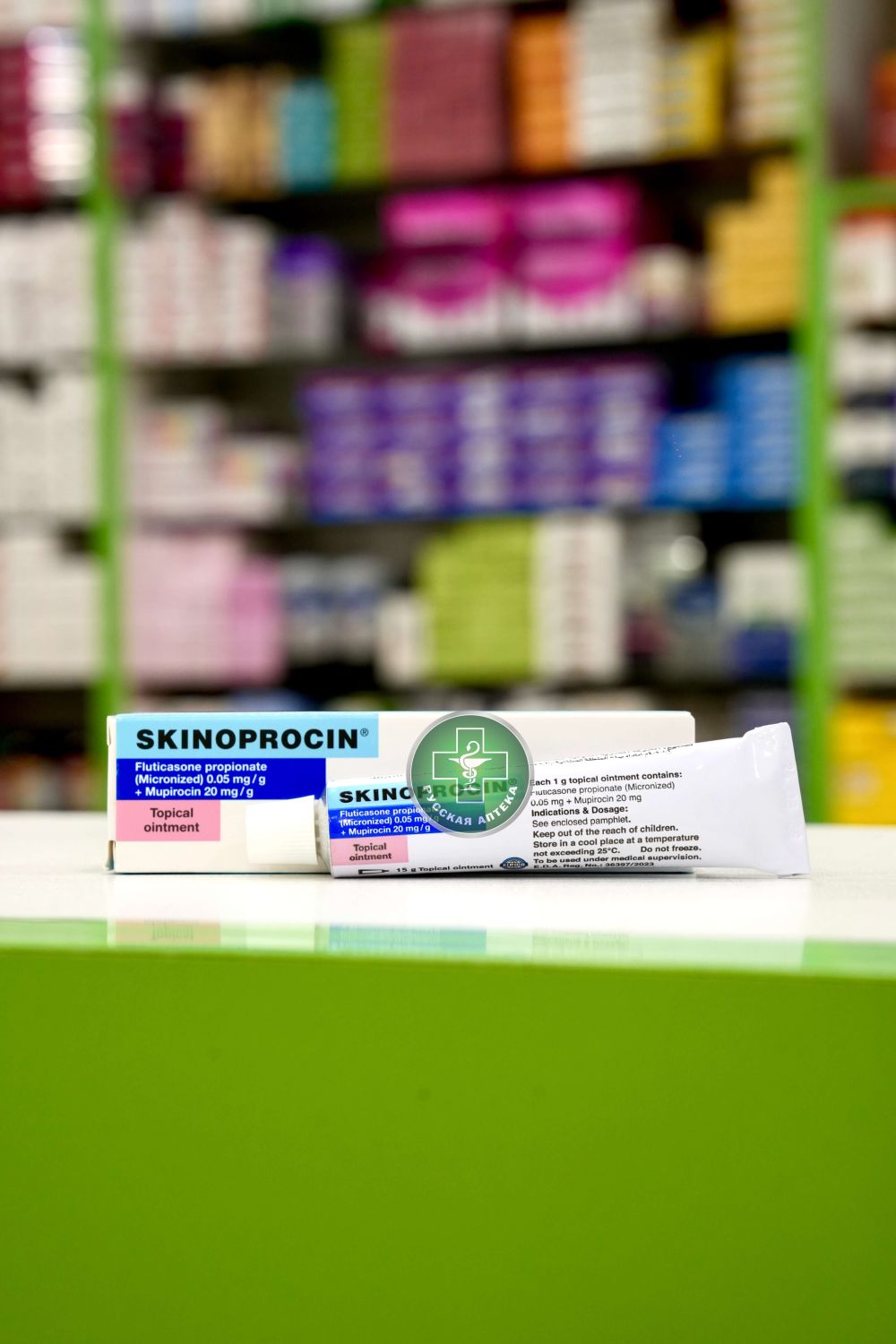 Skinoprocin Topical ointment 15 gm