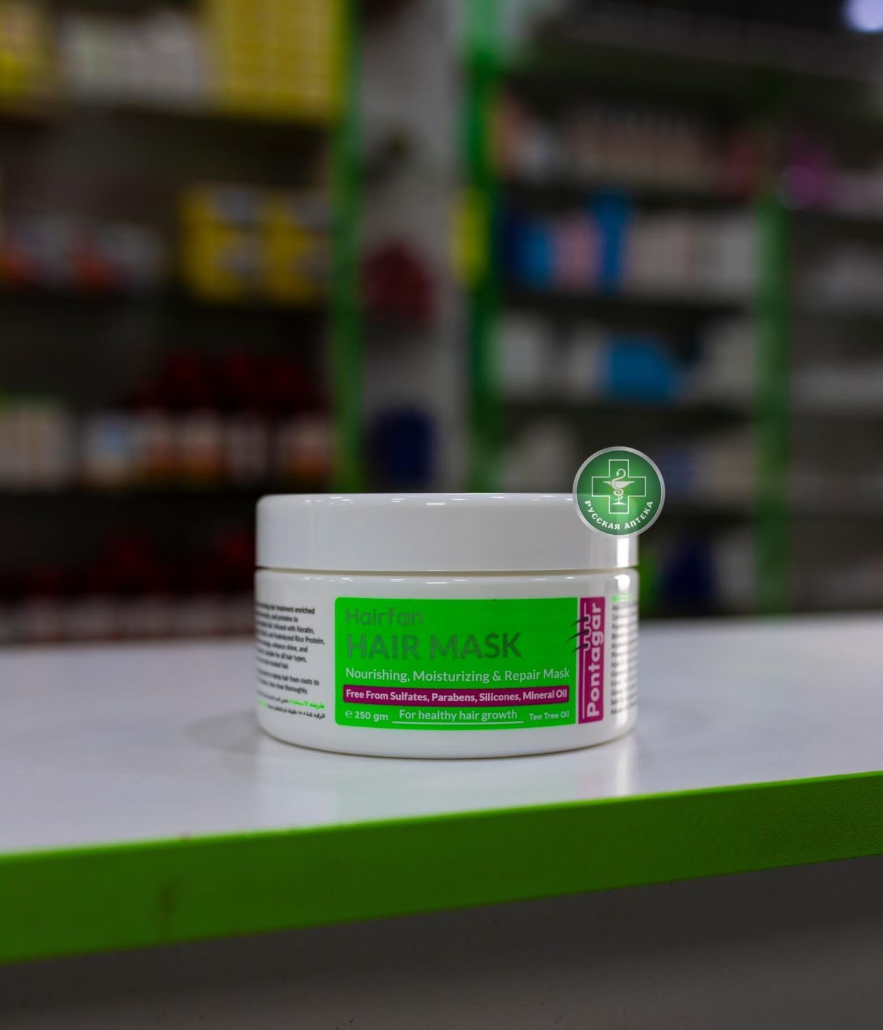 Pontagar Hairfan Hair mask Intensive repair & growth 250 g