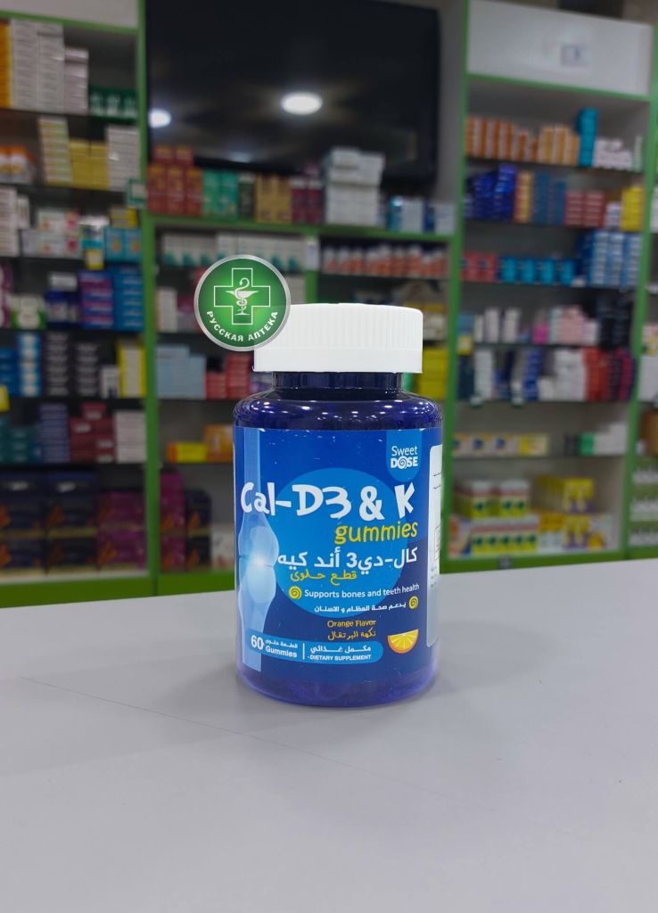 Cal D3 & K2 60 gummies