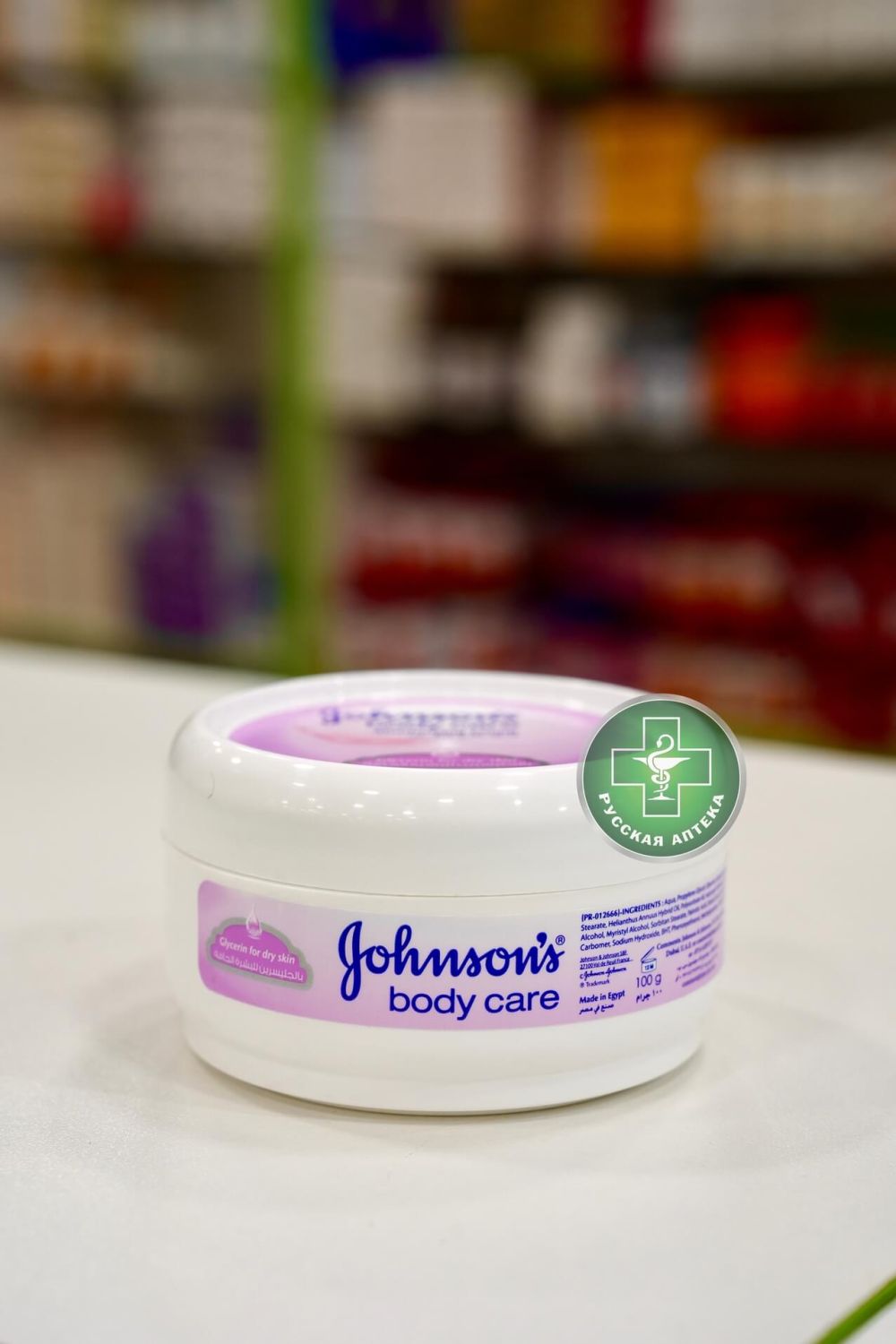 Johnson's Увлажняющий крем для тела с глицерином и маслом подсолнечника 100 г