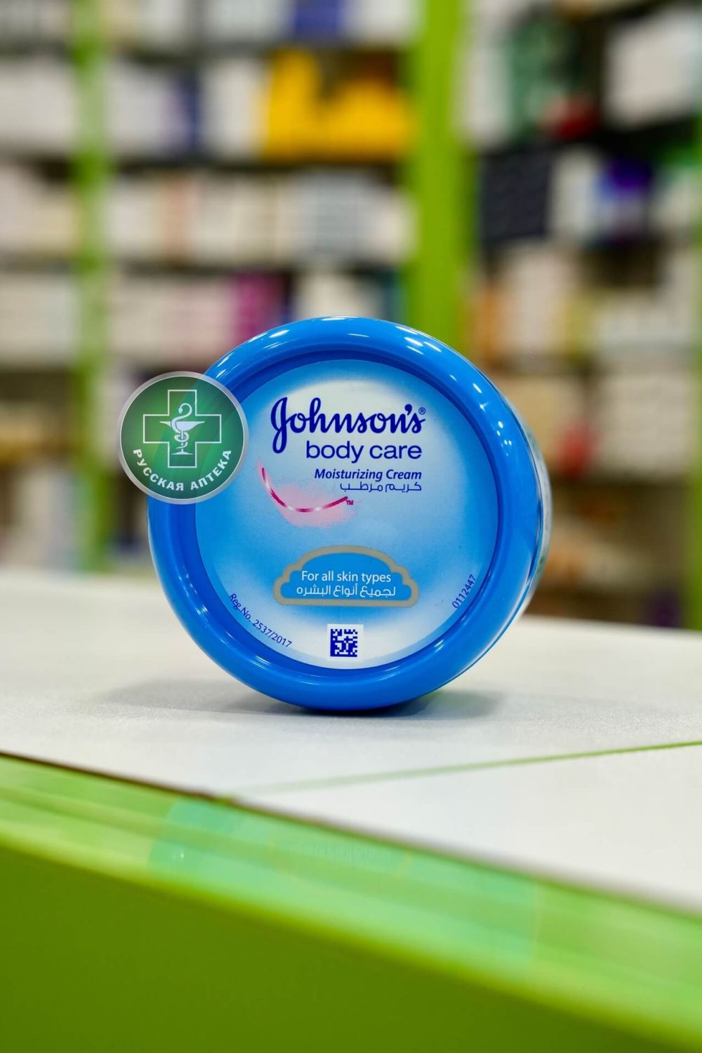 Johnson's Body care moisturizing cream all skin types 170 g