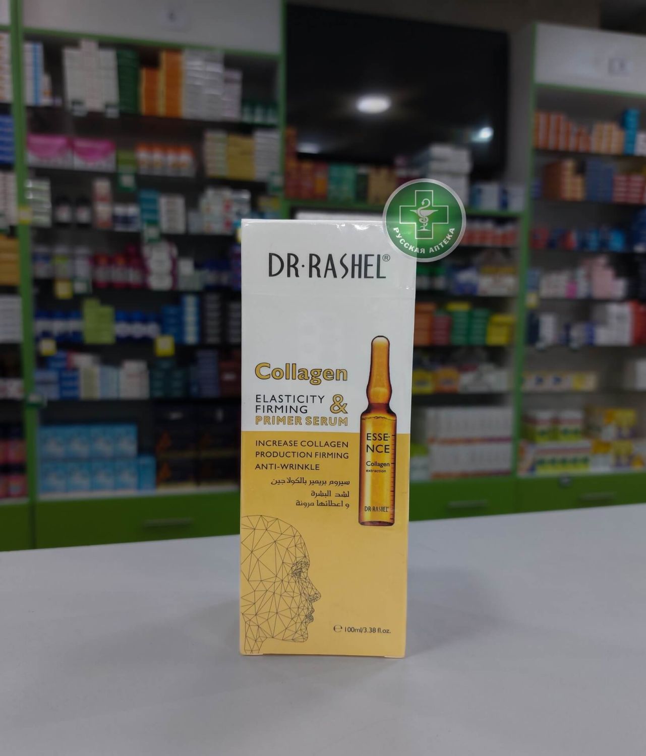 Dr. Rashel Lifting collagen serum Anti-aging care 35+, 100ml