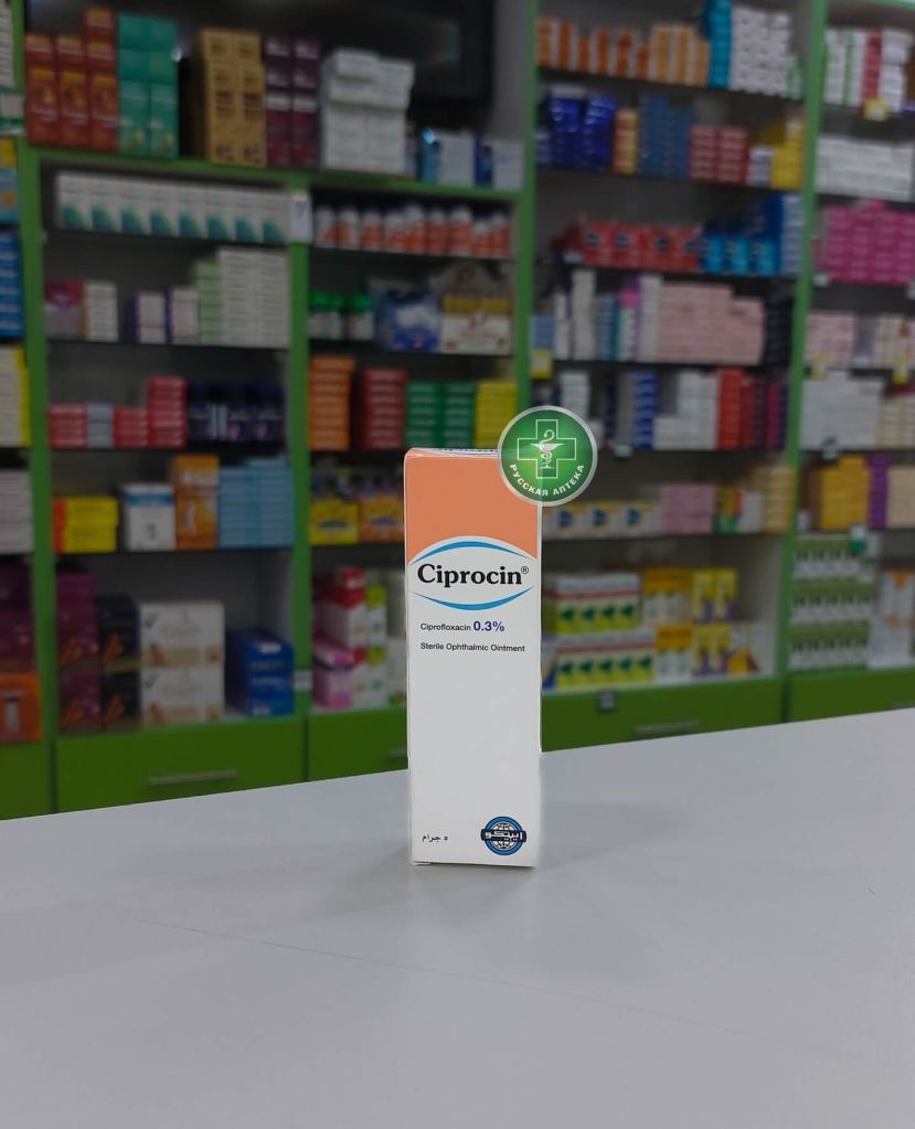 Ciprocin Eye ointment 3 mg 5 g