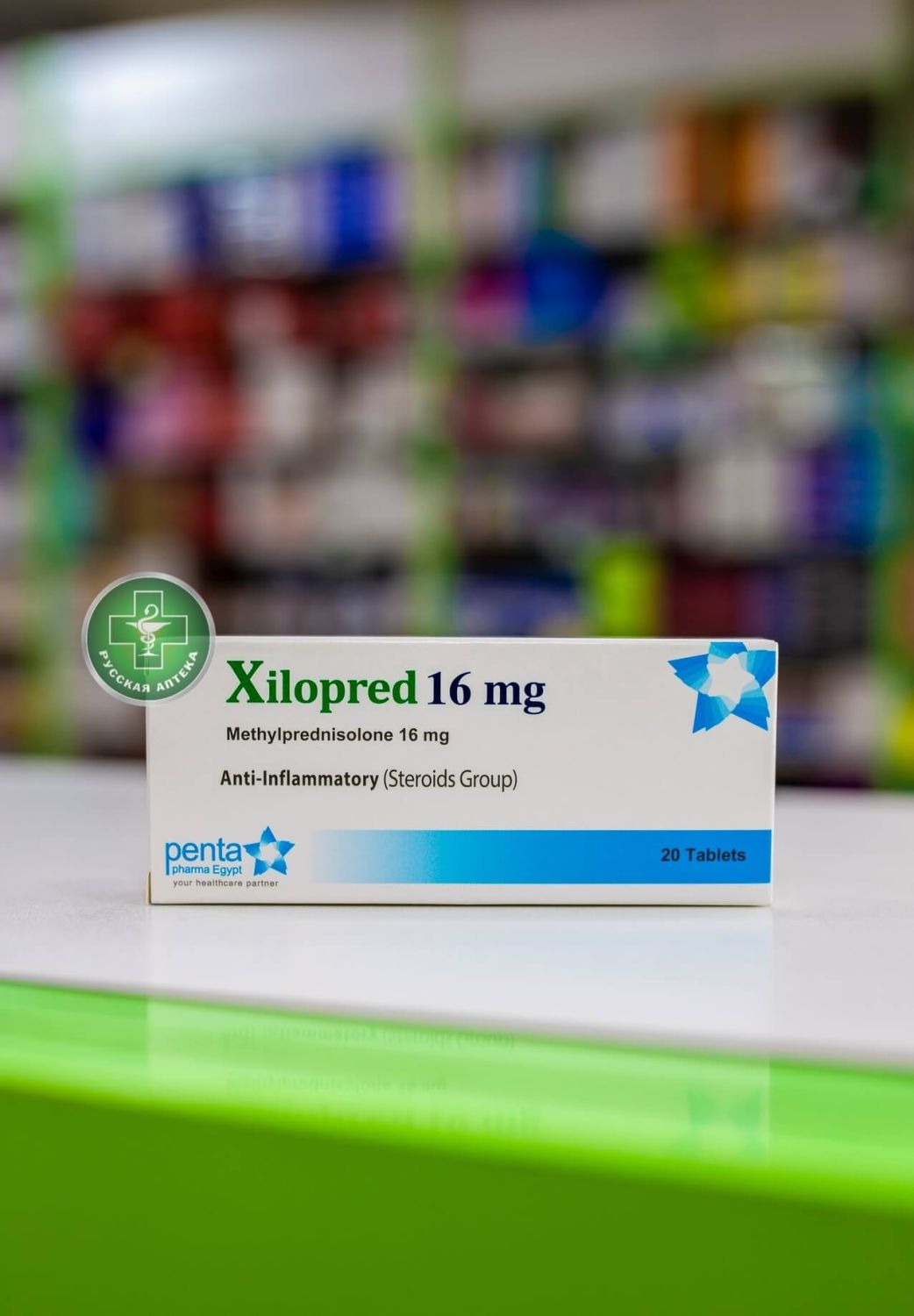 Xilopred 16 mg 20 tablets