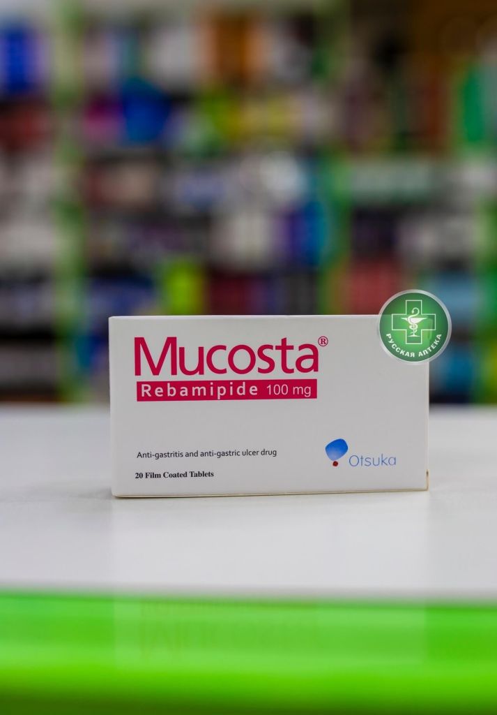 Mucosta 100 mg 20 tablets