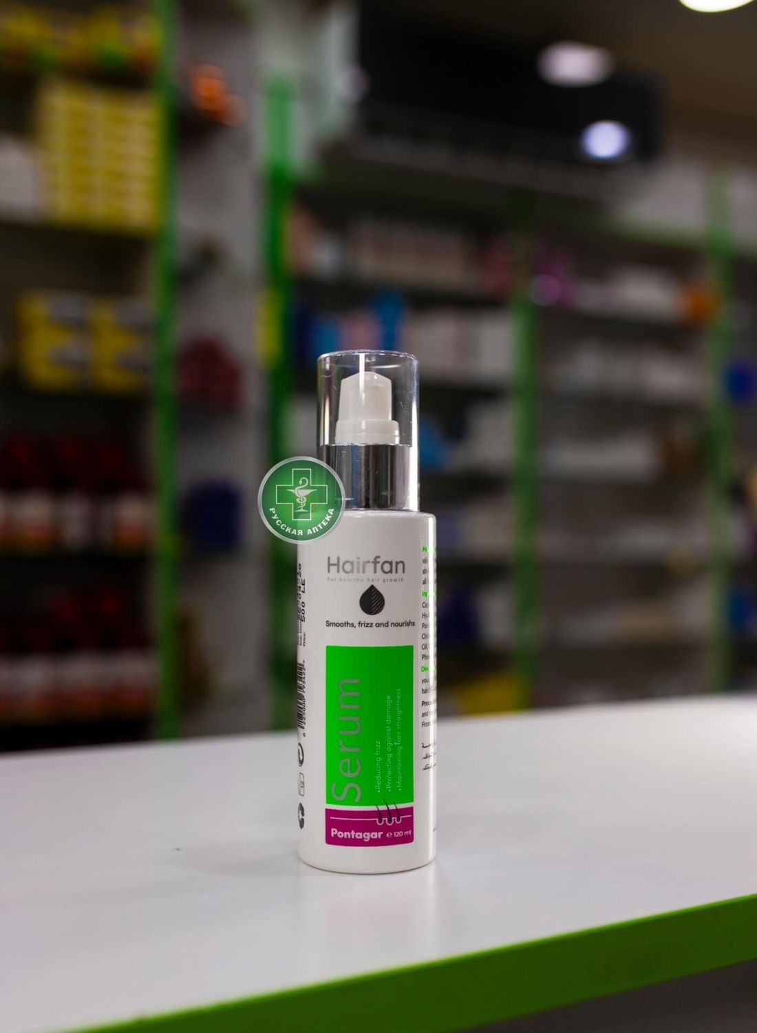 Pontagar Hairfan Hair serum Smoothness, shine & protection 120 ml