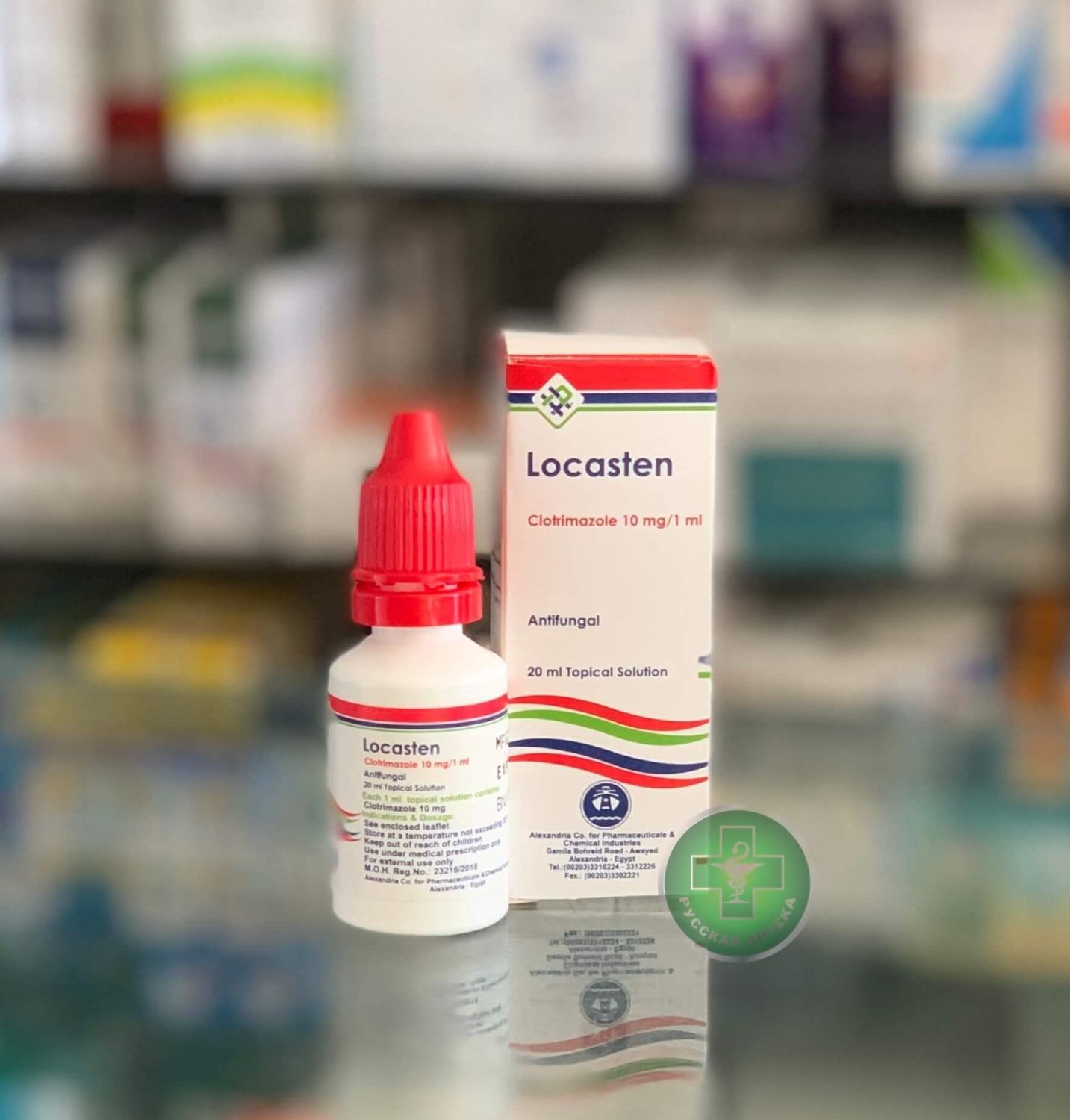 Локастен 10 мг/1 мл суспензия 20 мл