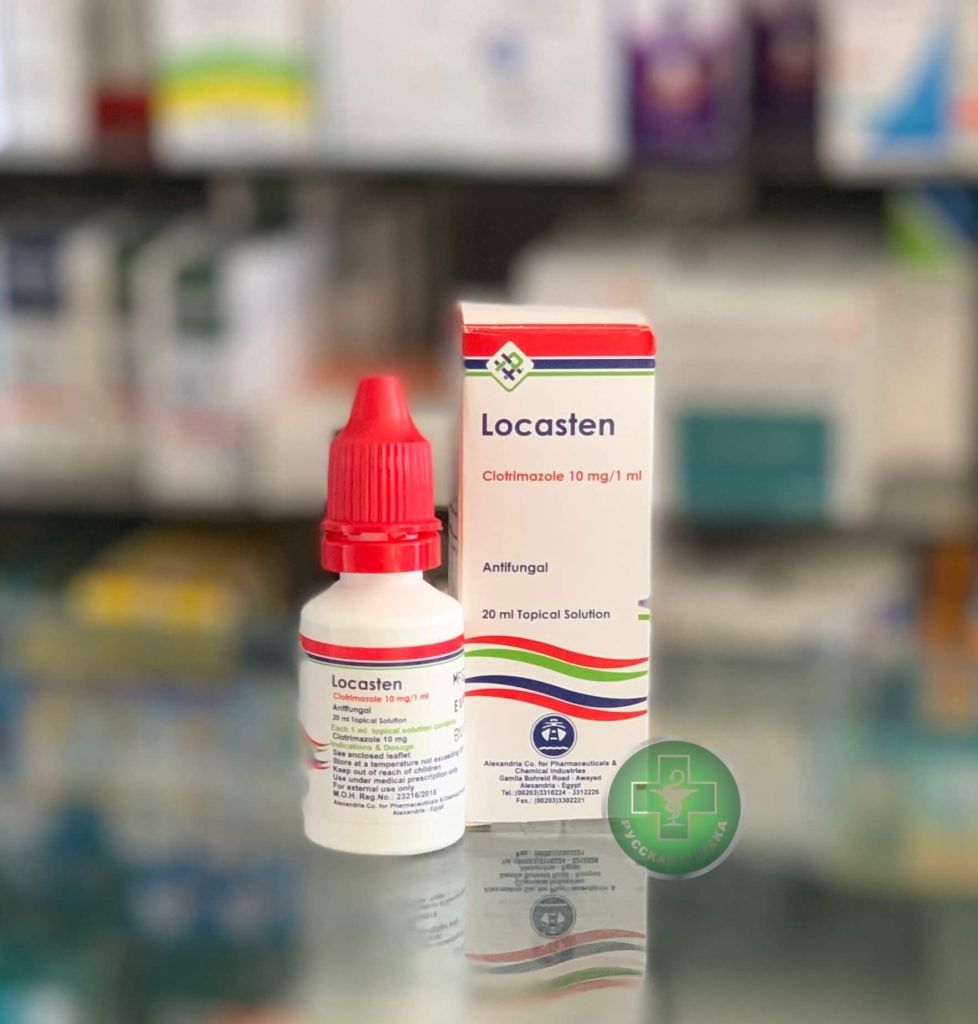 Локастен 10 мг/1 мл суспензия 20 мл