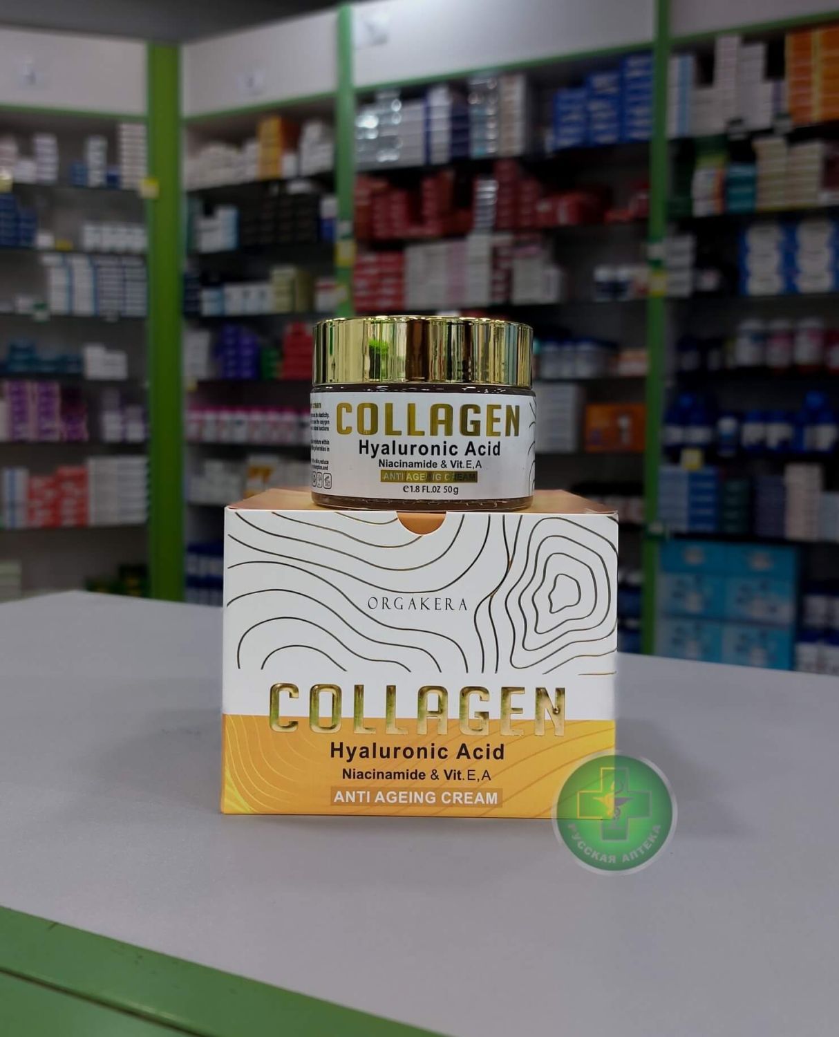 Orgakera Anti-aging cream with collagen, hyaluronic acid, niacinamide and vitamins E & A 50 ml