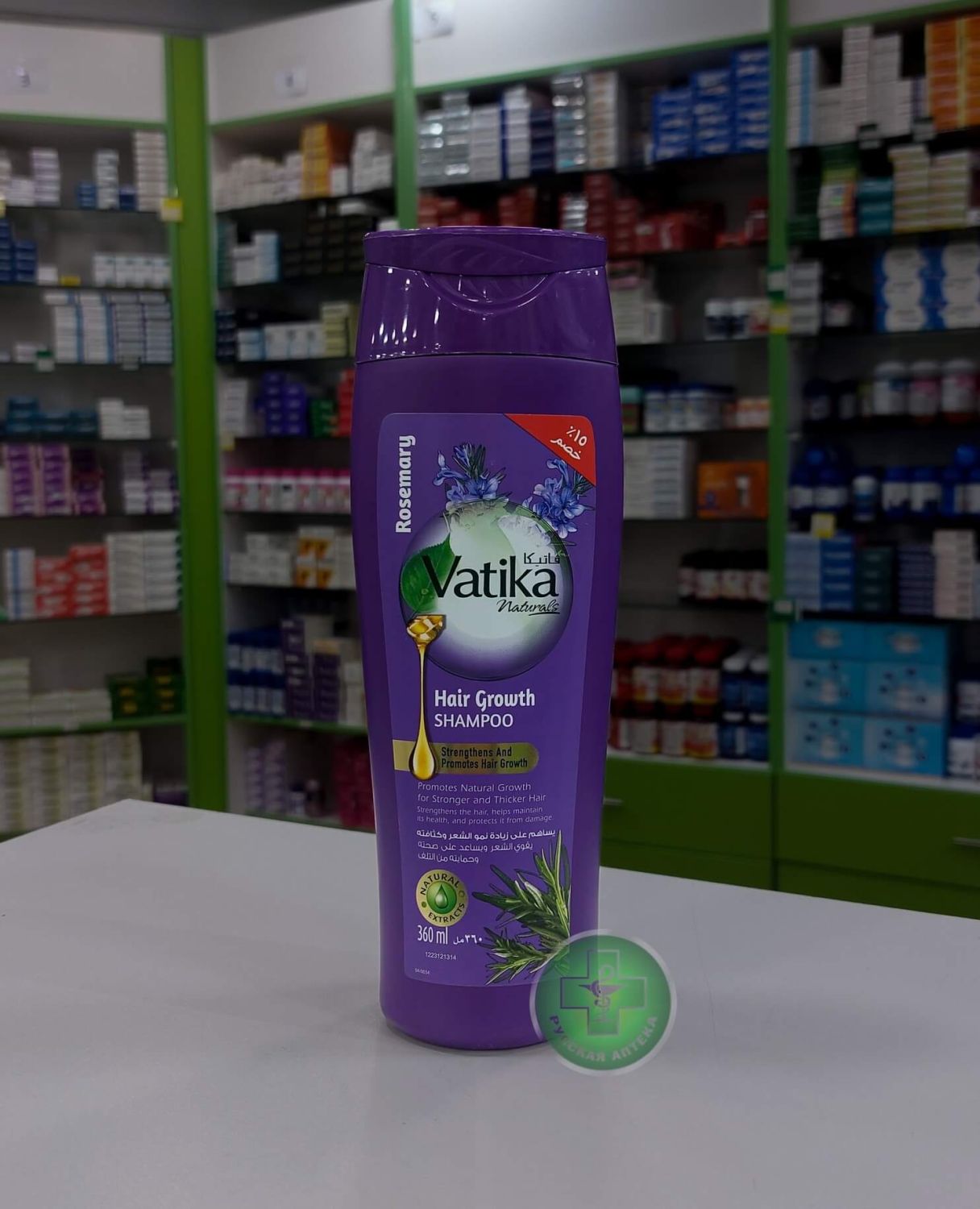Vatika Rosemary Shampoo for hair growth and strengthening 360 ml