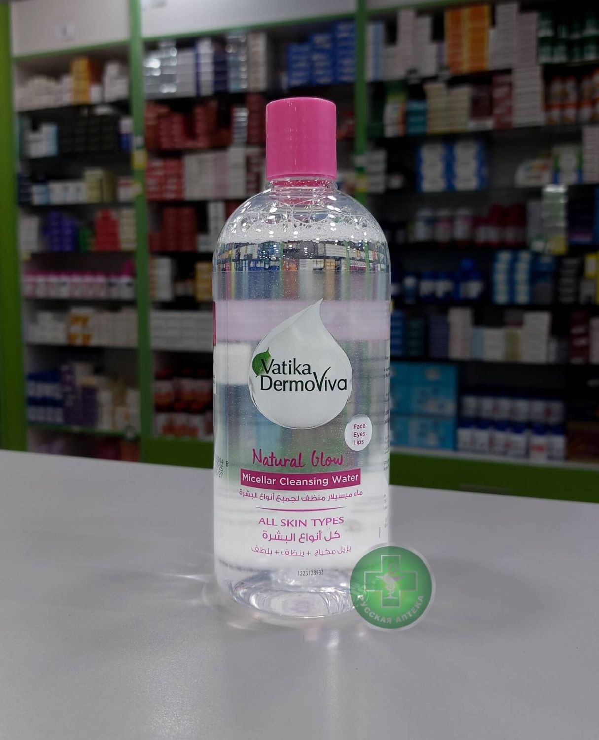 Vatika DermoViva Micellar cleansing water 470 ml