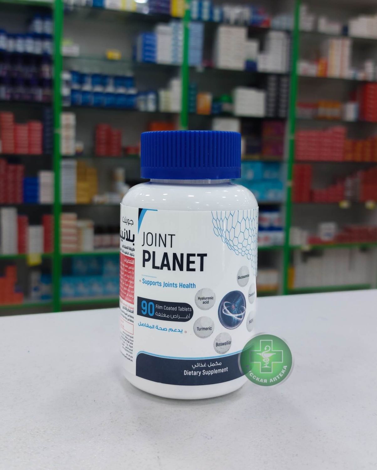 Joint Planet 90 tablets