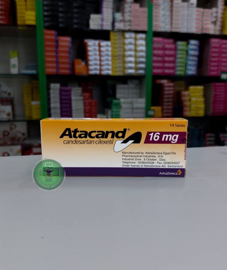 Atacand 16 mg 14 tablets