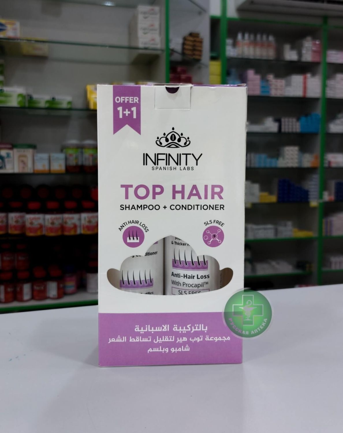 Infinity Top Hair Shampoo & conditioner set for hair loss and restoration 250 ml 2 pieces