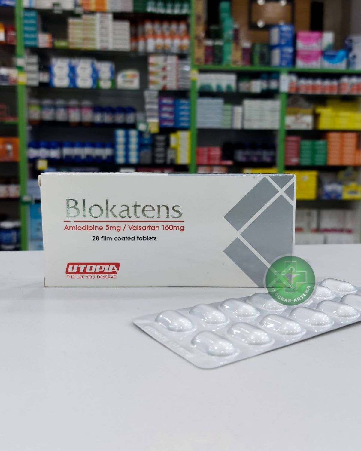 Blokatens 5/160 mg 28 tablets