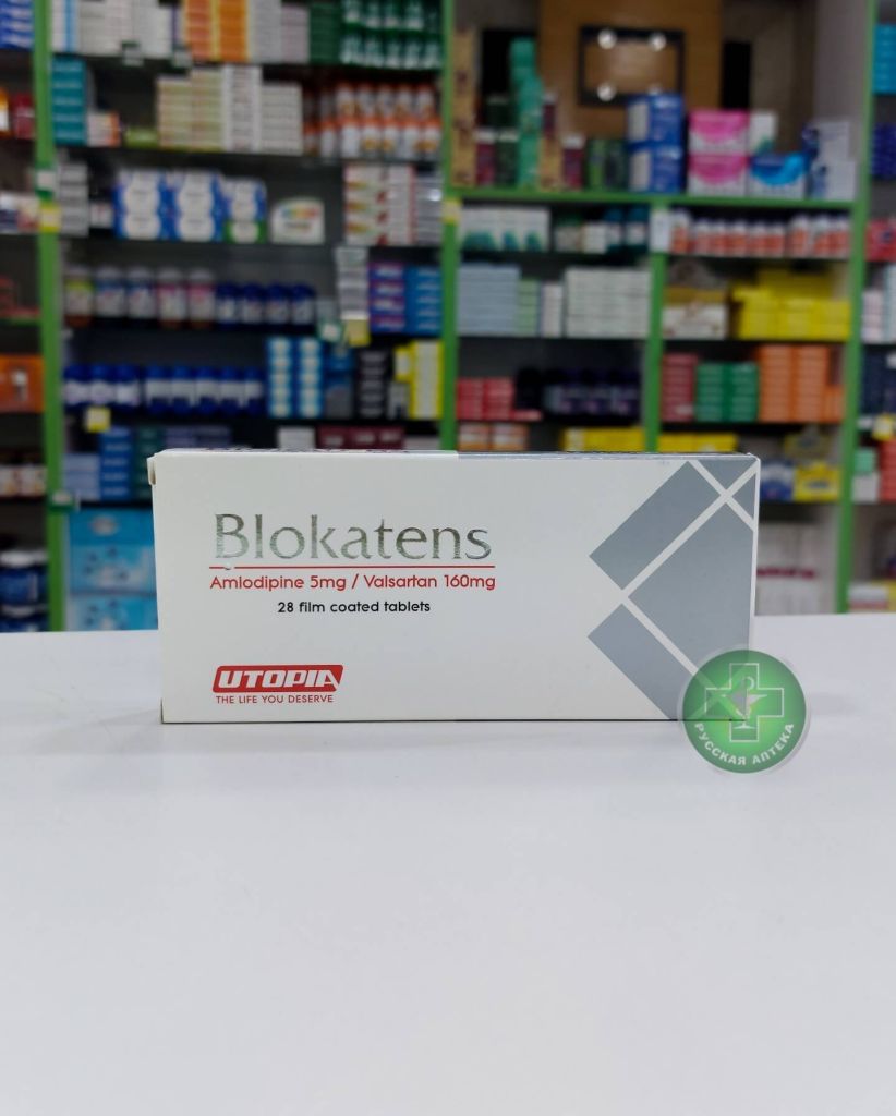 Blokatens 5/160 mg 28 tablets