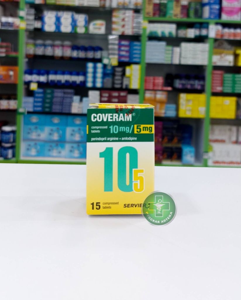 Coveram 10/5 mg 15 tablets