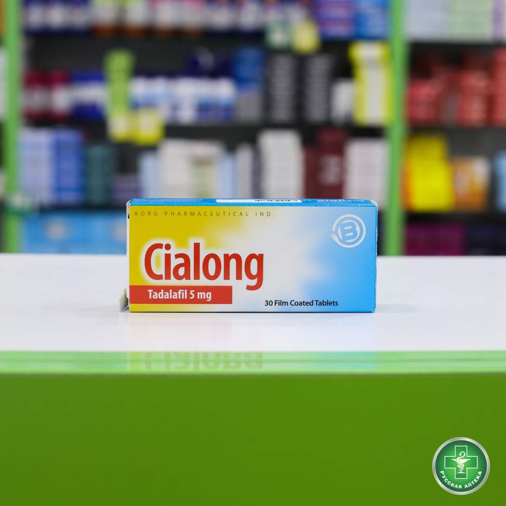 Sialong 5 mg 30 tablets