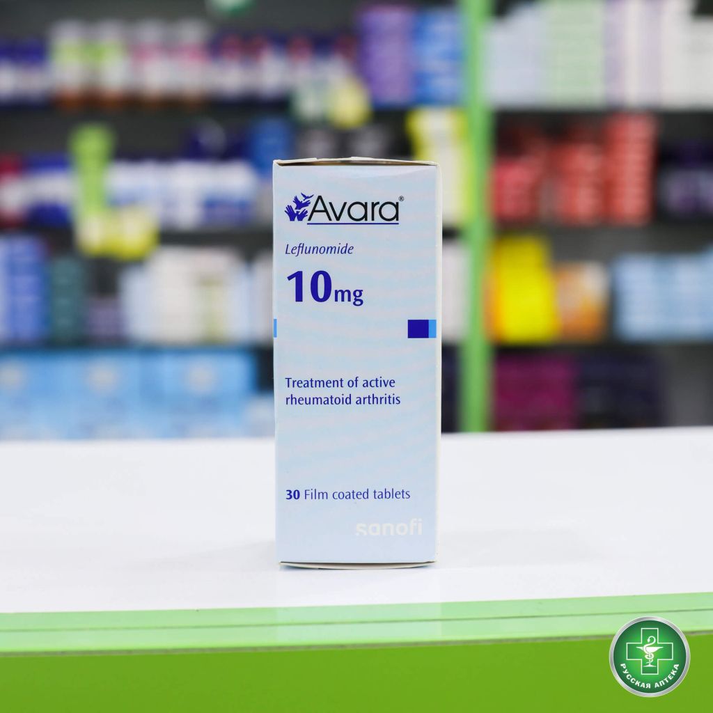 Avara 10 mg 30 tablets