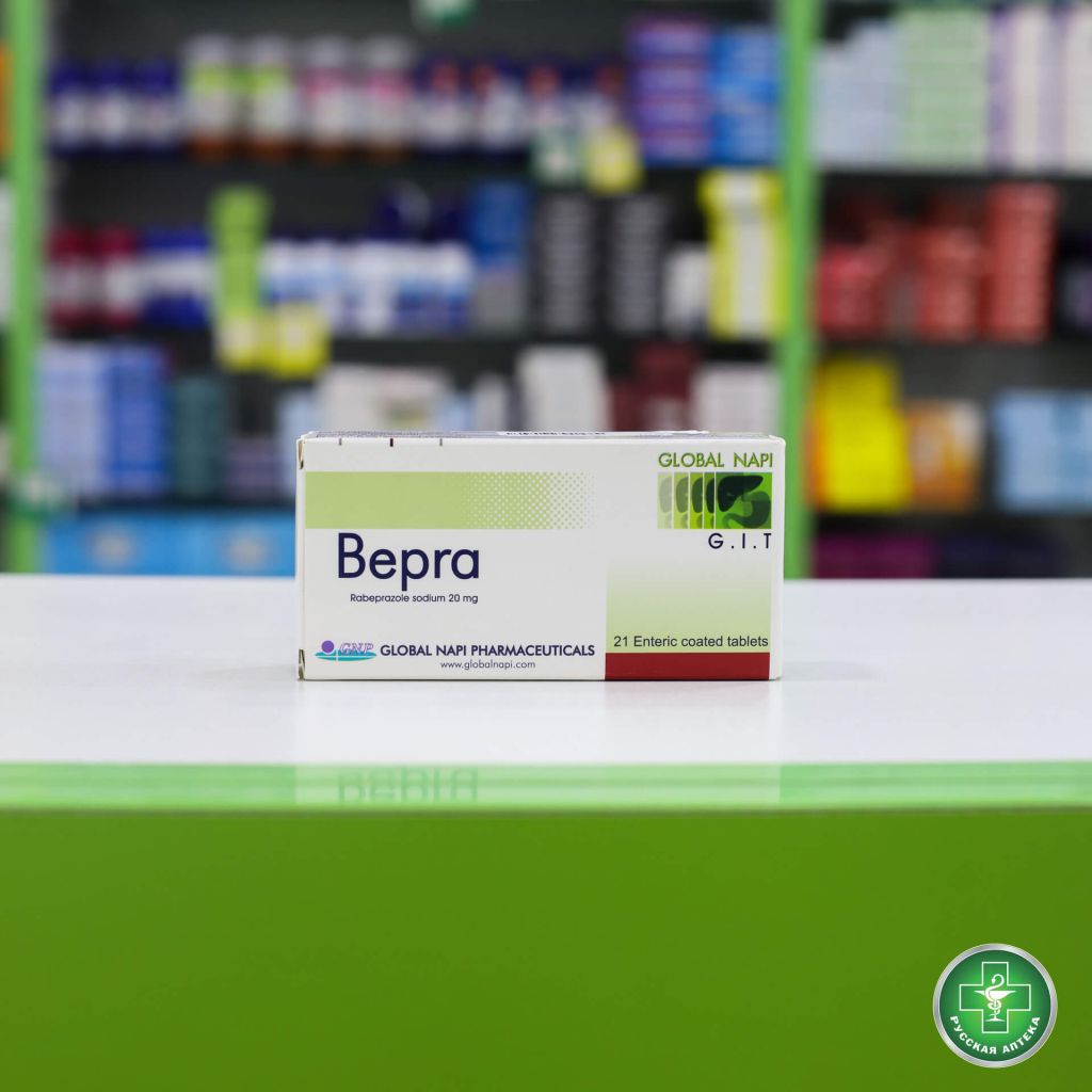 Bepra 20 mg 21 tablets