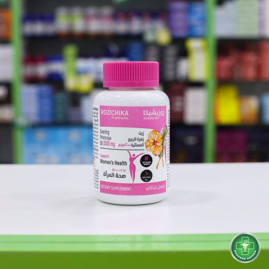 ROZICHIKA Dietary supplement with evening Primrose oil Hormonal balance, skin health, PMS relief 60 capsules