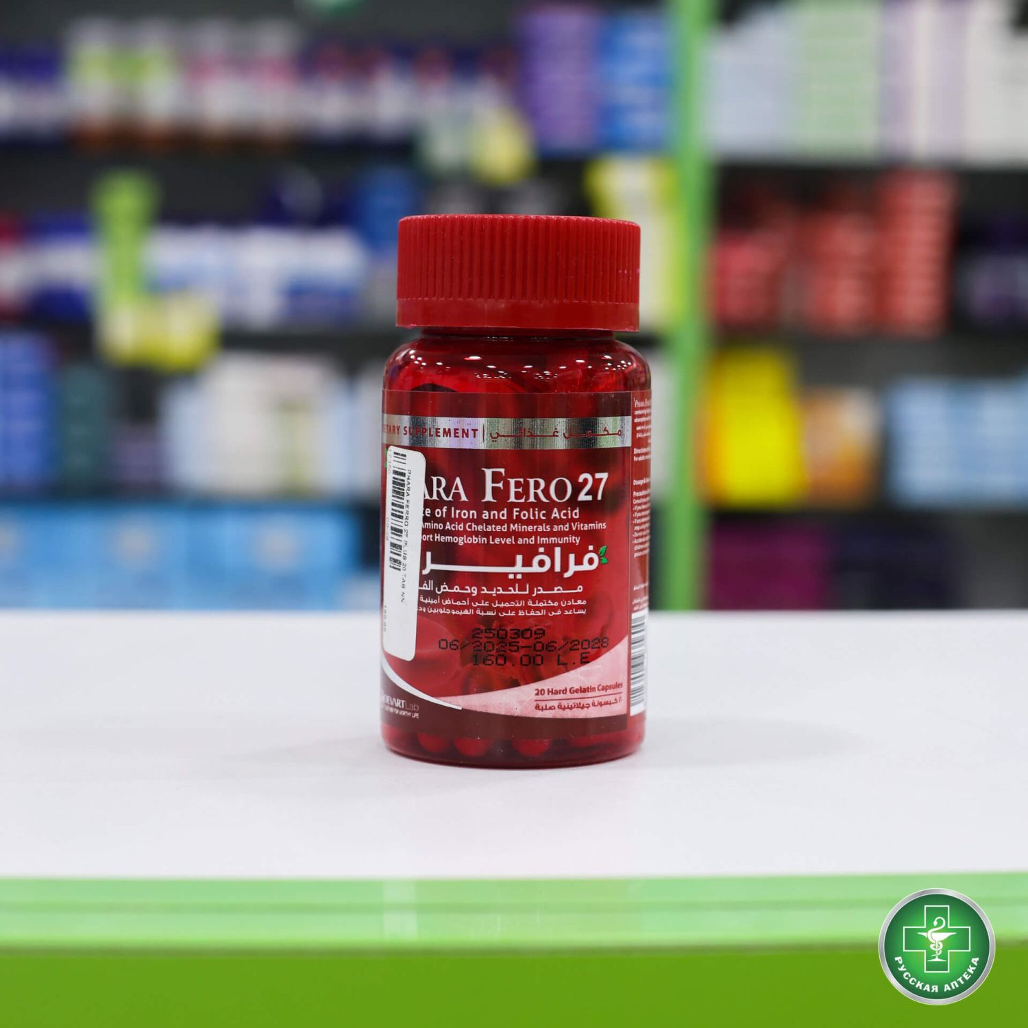 Phara Fero 27 Iron and folic acid dietary supplement 20 capsules