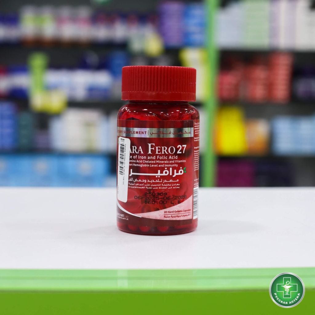 Phara Fero 27 Iron and folic acid dietary supplement 20 capsules