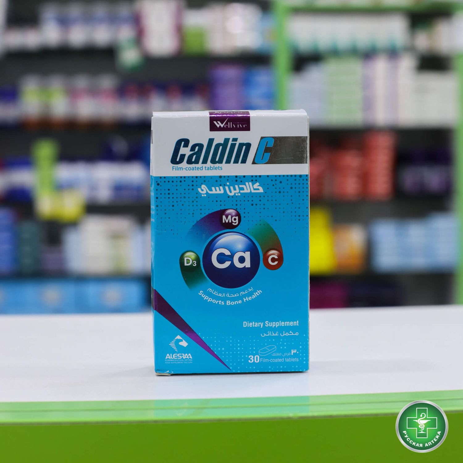 Caldin C 30 tablets
