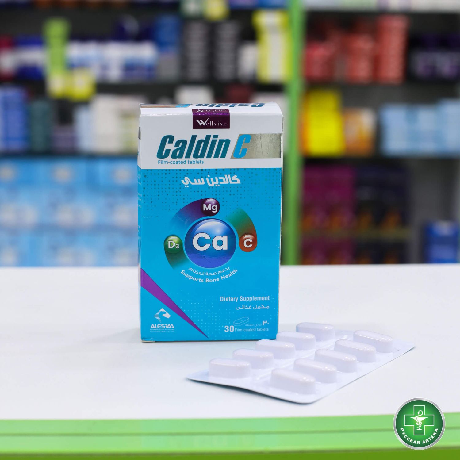 Caldin C 30 tablets