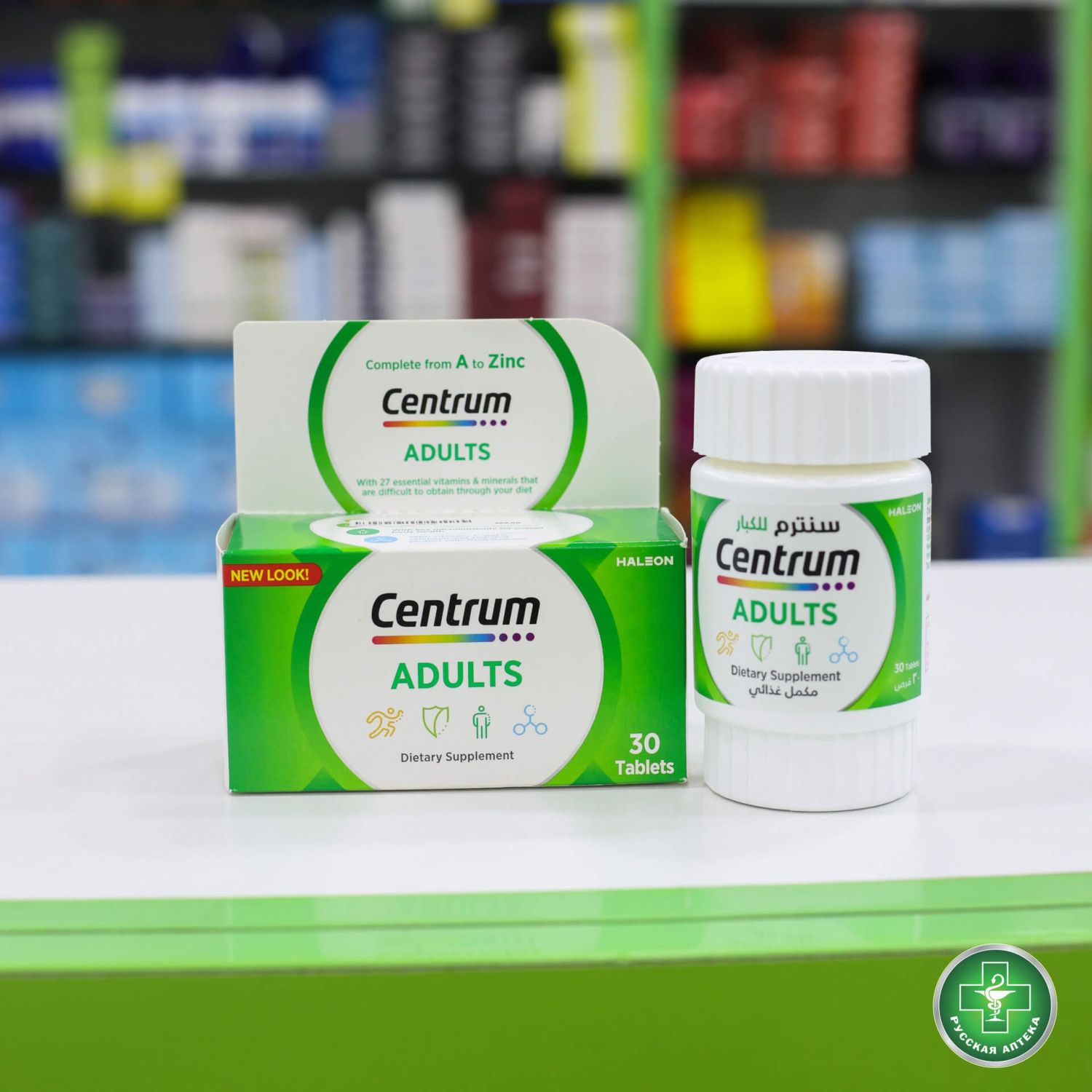Centrum Adults Multivitamin & mineral supplement for adults 30 tablets
